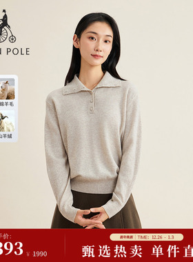 【新品】含山羊绒BEANPOLE滨波秋冬女柔系老钱风高领套头打底毛衫