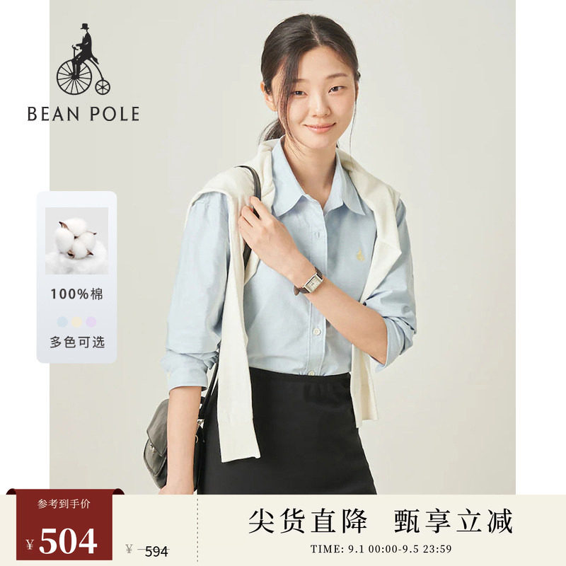【20周年庆系列】BEANPOLE滨波 女士休闲通勤多色松弛牛津纺衬衫