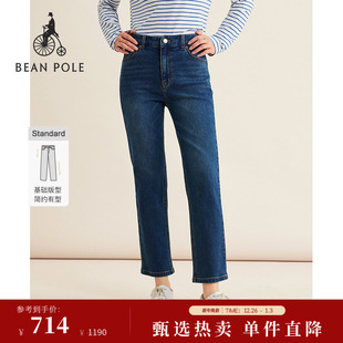直筒牛仔裤 BEANPOLE滨波秋冬女士日常潮酷复古蓝韩系修身 新品
