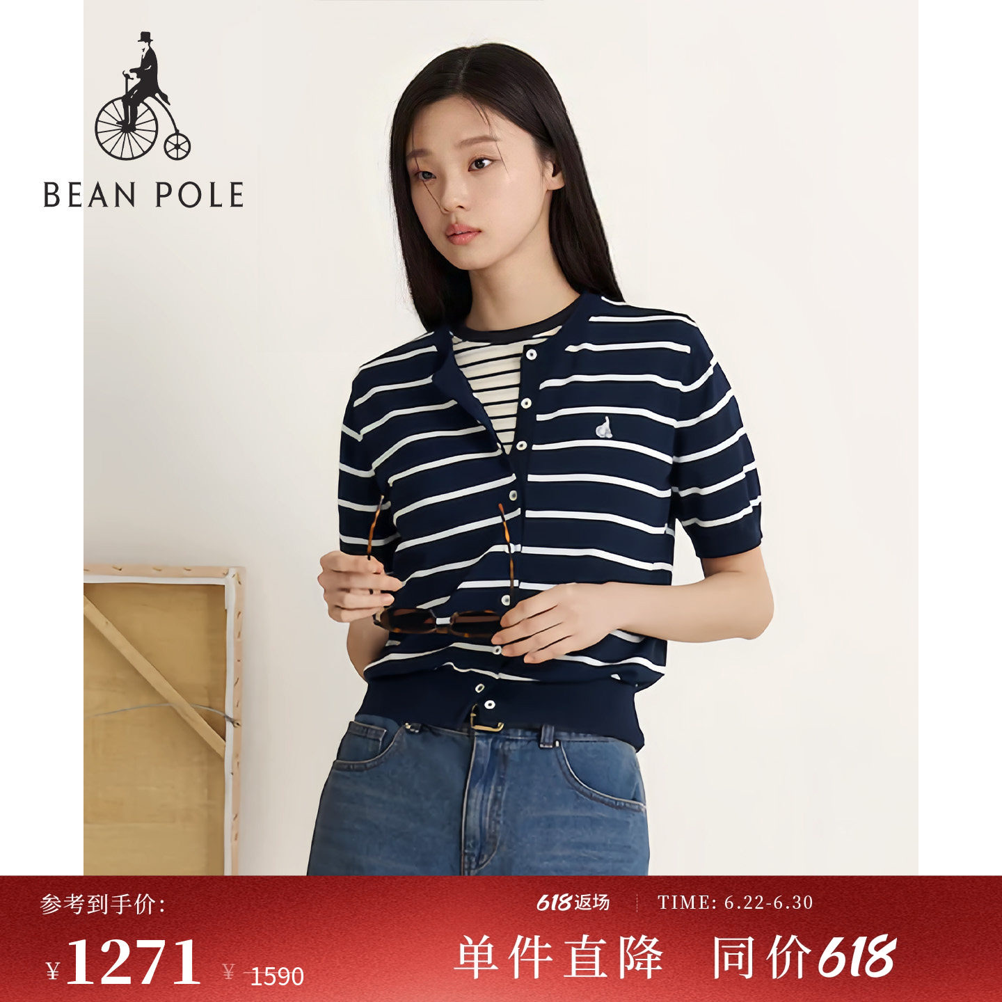 【新品】BEANPOLE滨波2026年春夏季女士休闲短袖针织条纹开衫上衣