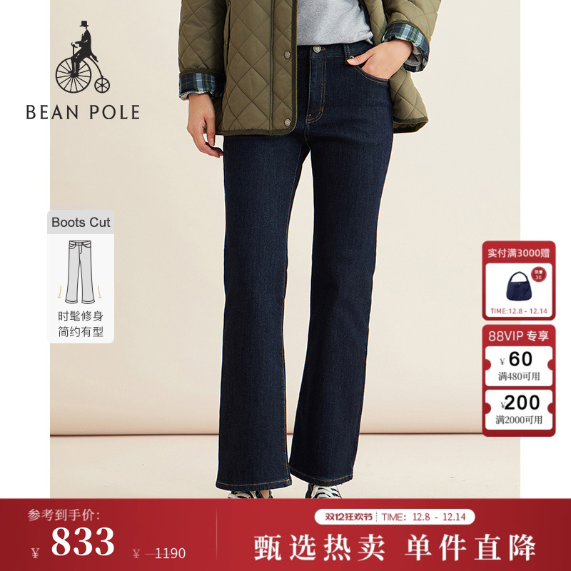 【新品】BEANPOLE滨波2025年秋冬女中古风简约低调休闲直筒牛仔裤