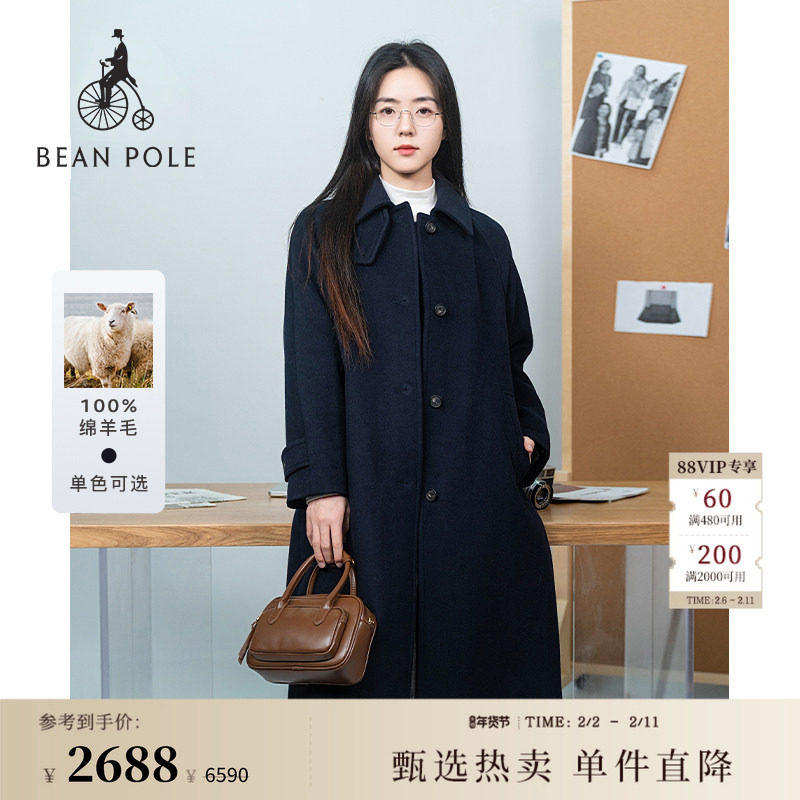 100%绵羊毛BEANPOLE滨波 女优雅静奢风巴尔马肯简约气质