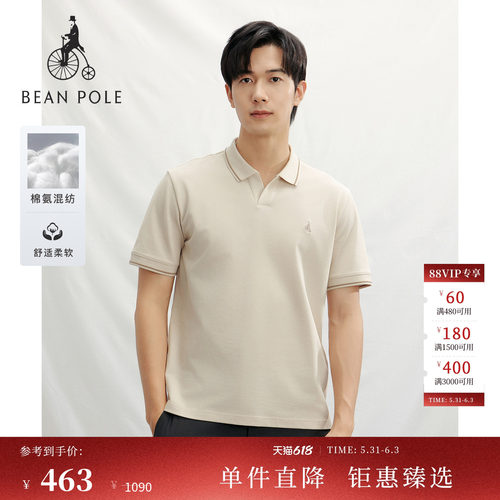 滨波男士商务简约休闲短袖POLO衫