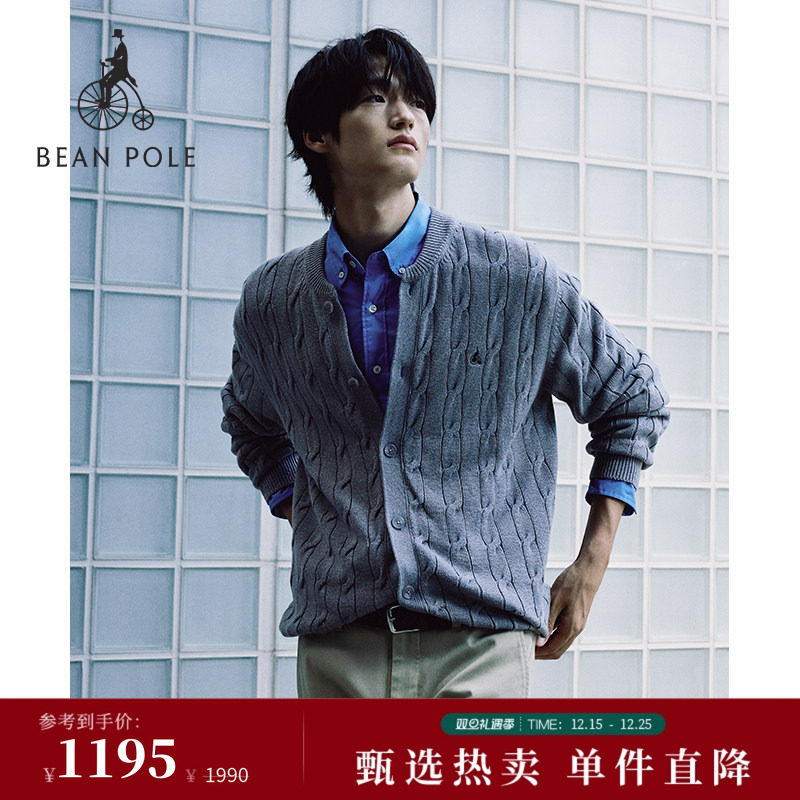 滨波男士慵懒感针织毛衫外套