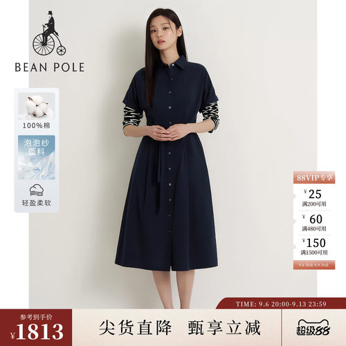 滨波女士职场优雅纯棉短袖连衣裙
