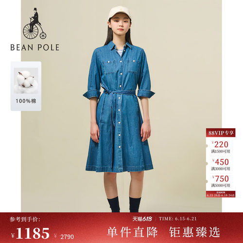 滨波女士全棉知识分子牛仔连衣裙