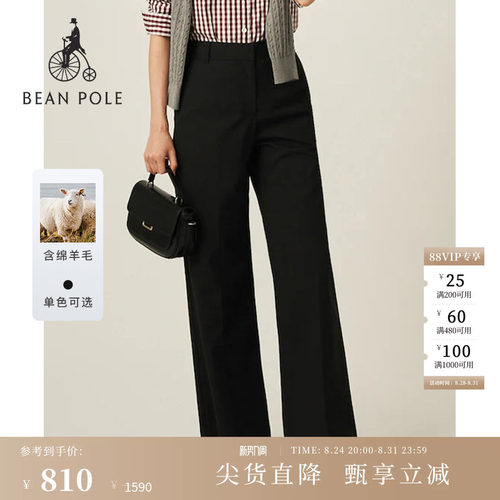 滨波女士休闲随性直筒西装裤