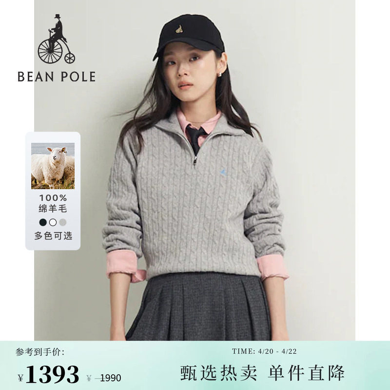 100%绵羊毛BEANPOLE滨波 女士慵懒感多色半拉链经典麻花套头毛衫