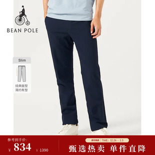 老钱风日常商务低调通勤简约休闲裤 BEANPOLE滨波秋冬男士 新品