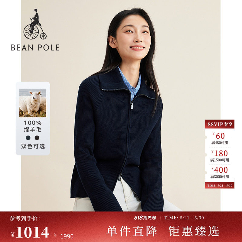 【100%绵羊毛】BEANPOLE滨波 女士松弛老钱风多色翻领双
