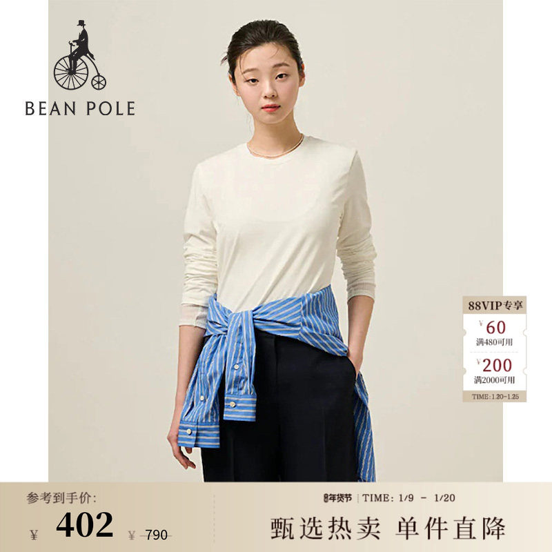【新品】BEANPOLE滨波 春夏女士圆领简约打底内搭素色休闲长袖T恤,女装/女士精品,T恤,淘宝优惠券,粉丝福利购,淘宝优惠卷