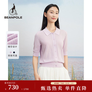 开衫 镂空小翻领针织衫 女士温柔系休闲度假舒适短袖 BEANPOLE滨波