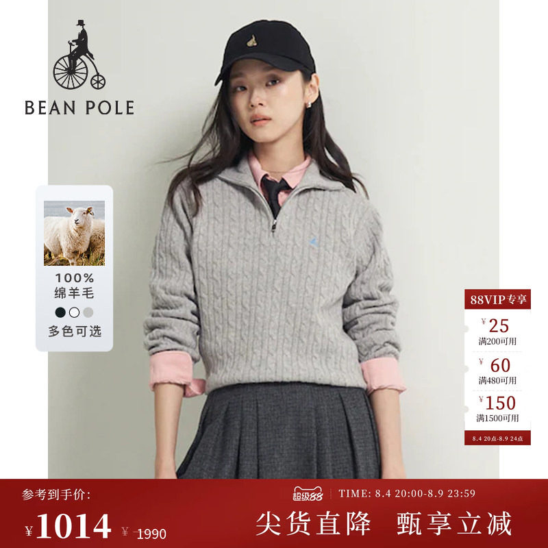 100%绵羊毛BEANPOLE滨波 女士慵懒感多色半拉链经典麻花套头毛衫