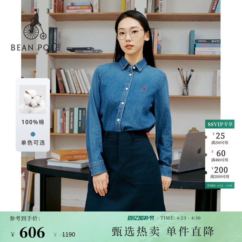 BEANPOLE滨波 春夏女士松弛知识分子高智感蓝色牛仔全棉长袖衬衫