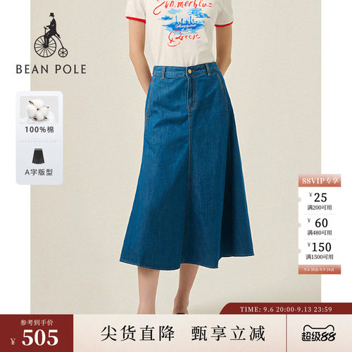 滨波女士复古全棉A字牛仔裙