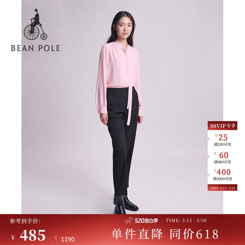 BEANPOLE滨波  女士商务浅粉色时尚休闲V领系带韩系优雅长