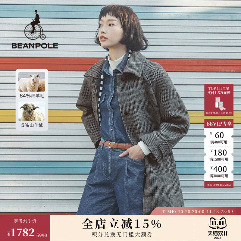 含山羊绒 BEANPOLE滨波 女士时尚职场风商务休闲格纹先染长款大衣