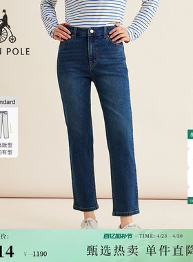 BEANPOLE滨波 女士日常潮酷复古美式蓝色韩系修身休闲直筒牛仔裤