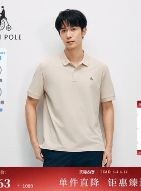 【冰氧酷凉感】BEANPOLE滨波2026年夏季男士休闲风翻领短袖POLO衫