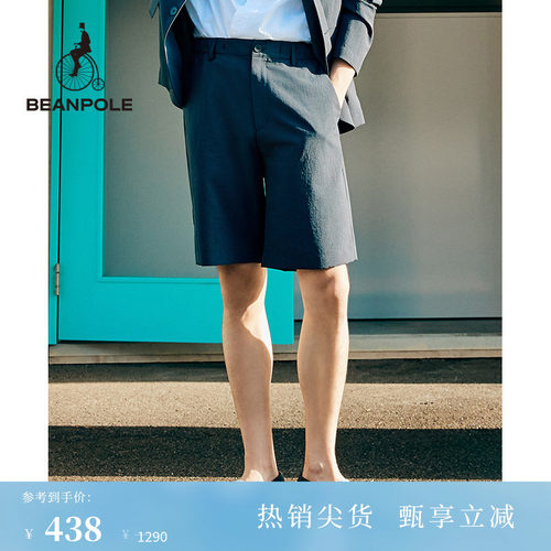 BEANPOLE滨波男士休闲短裤
