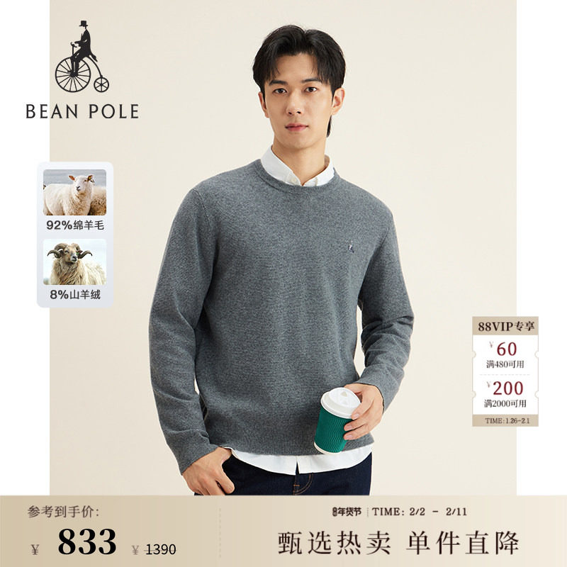【新品】含山羊绒BEANPOLE滨波 2025秋冬男士休闲慵懒感套头毛衫