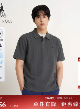 【新品】BEANPOLE滨波2026年夏季男商务简约珠地组织匹马棉polo衫