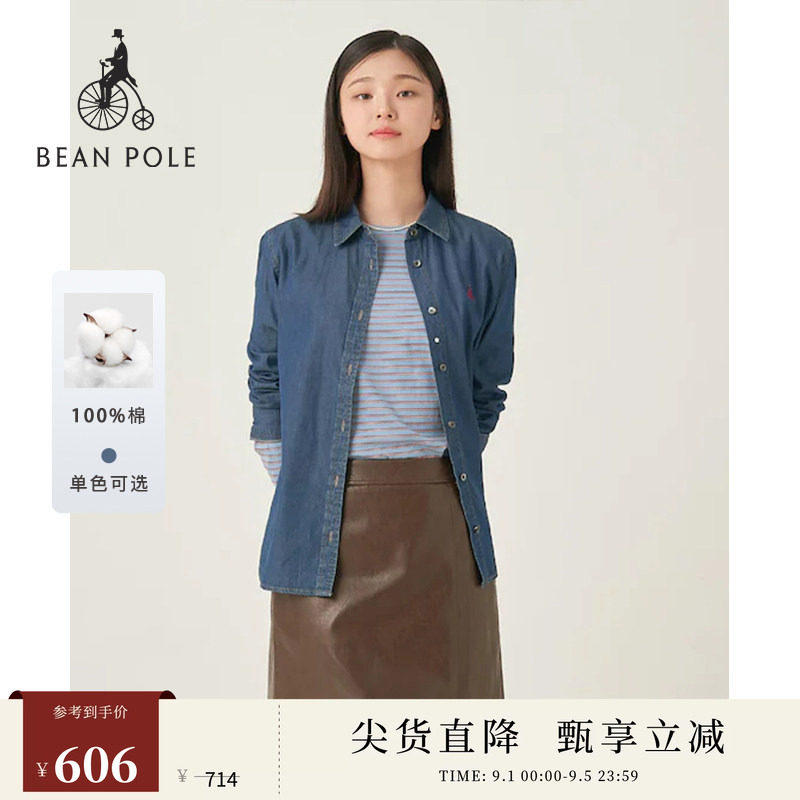 BEANPOLE滨波女士简约时尚通勤纯棉丹宁蓝色经典日常休闲长袖衬衫
