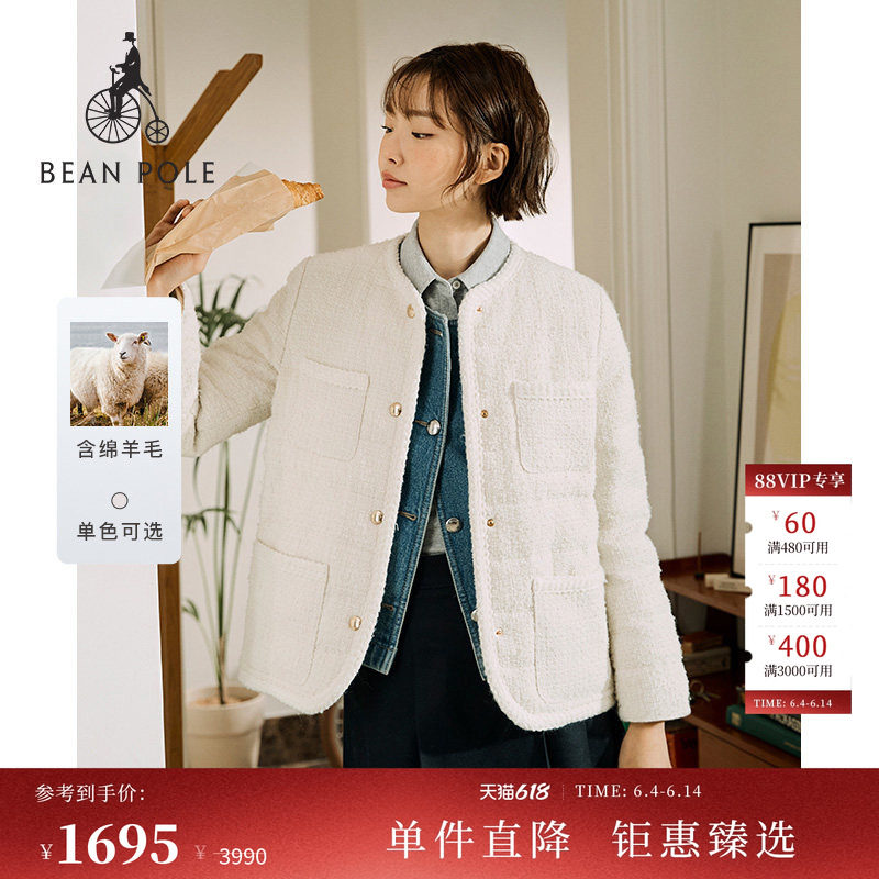 含绵羊毛 BEANPOLE滨波 春季女优雅粗花呢小香风米白休闲棉服外套