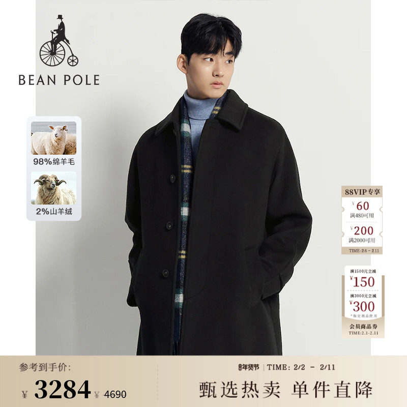 3M雪丽绒含绵羊毛BEANPOLE滨波春季男老钱风夹棉绗缝毛呢大