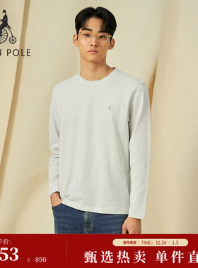 【新品】BEANPOLE滨波 2025秋冬男简约浅绿色条纹圆领内搭长袖T恤