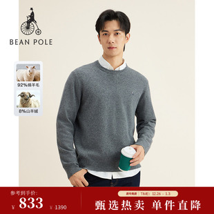 2025秋冬男士 含山羊绒BEANPOLE滨波 休闲慵懒感套头毛衫 新品