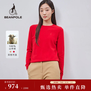 女士亮色系气质优雅圆领毛衣针织衫 BEANPOLE滨波 100%山羊绒