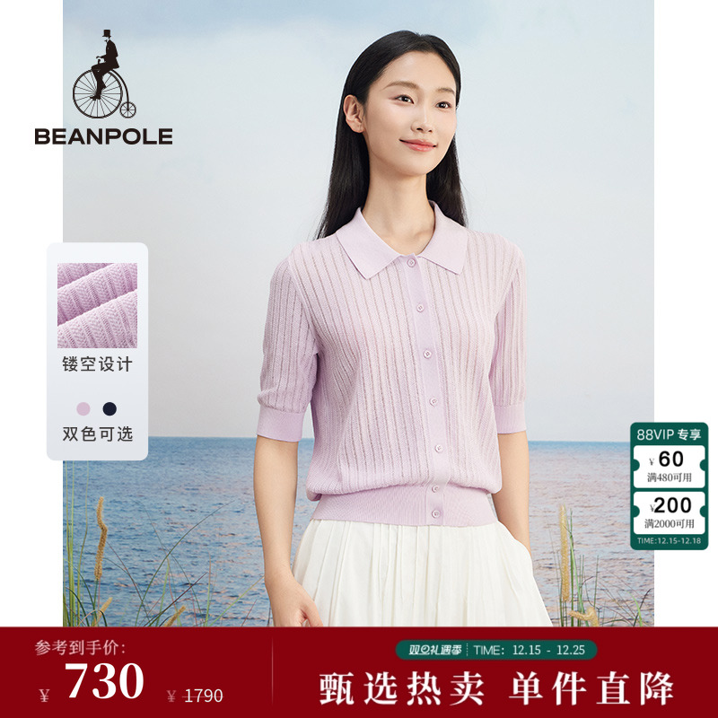 滨波翻领针织短袖开衫