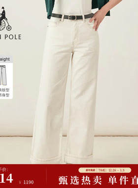 【新品】BEANPOLE滨波秋冬女松弛氛围感通勤休闲简约风全棉牛仔裤