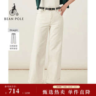 BEANPOLE滨波秋冬女松弛氛围感通勤休闲简约风全棉牛仔裤 新品