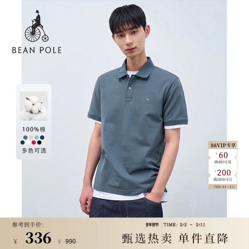 BEANPOLE滨波 男士美拉蓝时尚商务休闲日常通勤纯棉POLO