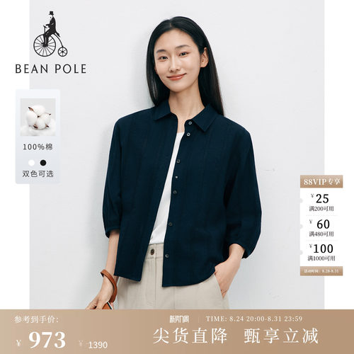 滨波女士休闲时尚日常纯棉衬衫