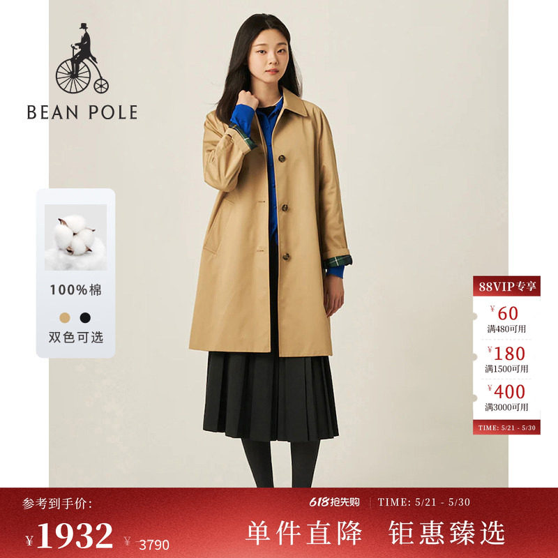 BEANPOLE滨波 女士纯棉韩系松弛老钱经典氛围感翻领长款风衣外套