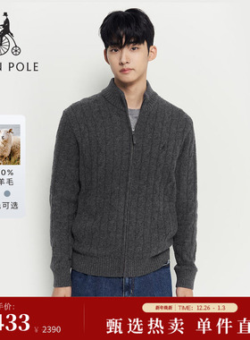 【新品】100%绵羊毛BEANPOLE滨波2025年秋冬男士慵懒绞花开襟毛衫