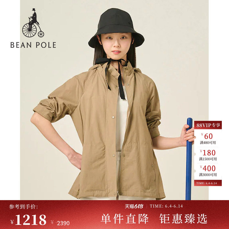 BEANPOLE滨波 春夏女士户外收腰设计气质可拆卸连帽抽绳设计外套
