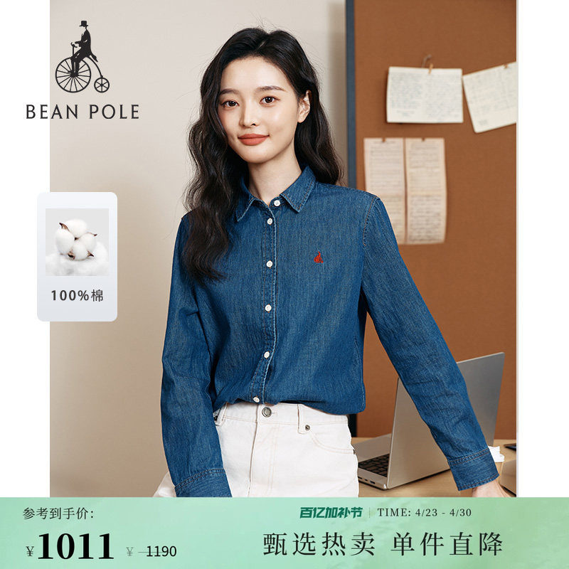 【新品】BEANPOLE滨波2026年春季女纯棉水洗感知识分子风牛仔衬衫