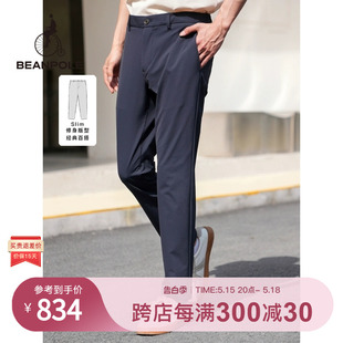 BEANPOLE滨波 通勤高弹舒适SLIM长裤 春夏新款 版 型 修身 男士