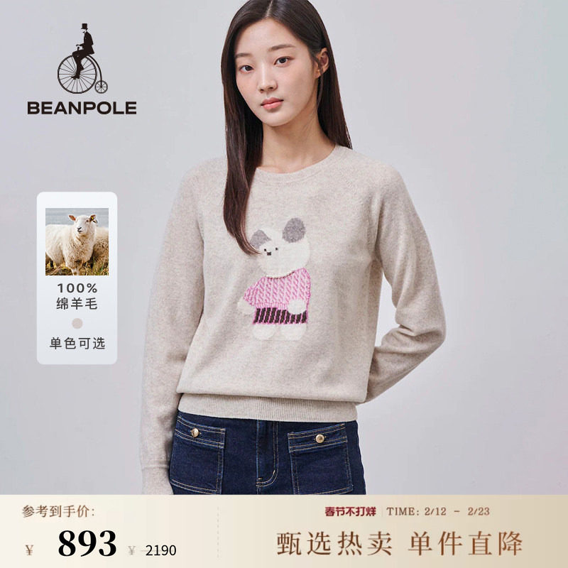 100%绵羊毛 BEANPOLE滨波 女士可爱印花甜美风时尚套头