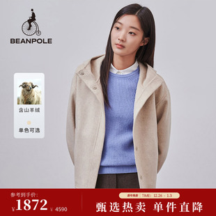 米色时尚 女士商务连帽短款 简约风羊绒大衣 BEANPOLE滨波 含山羊绒