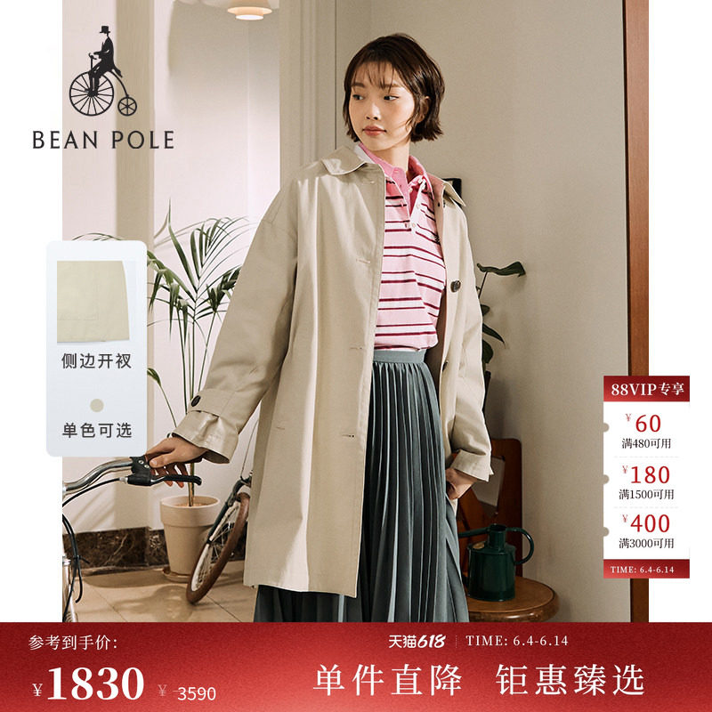 BEANPOLE滨波春季女士中长款米色单排扣韩系通勤休闲宽松风衣外套