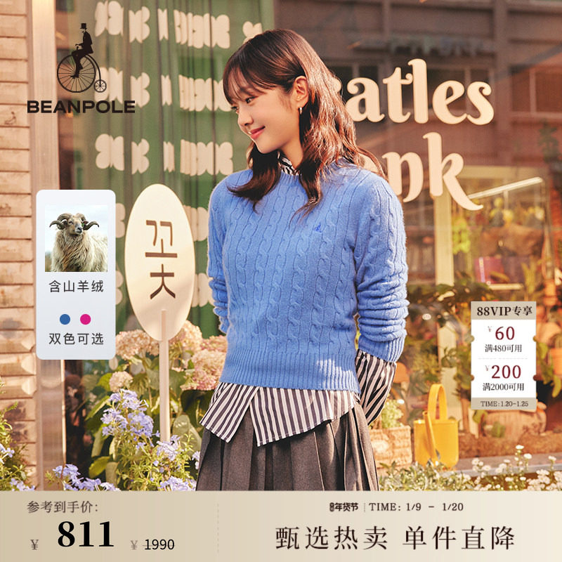 明星同款含山羊绒BEANPOLE滨波女士简约风时尚职场绞花针织衫毛衣,女装/女士精品,毛衣,淘宝优惠券,粉丝福利购,淘宝优惠卷