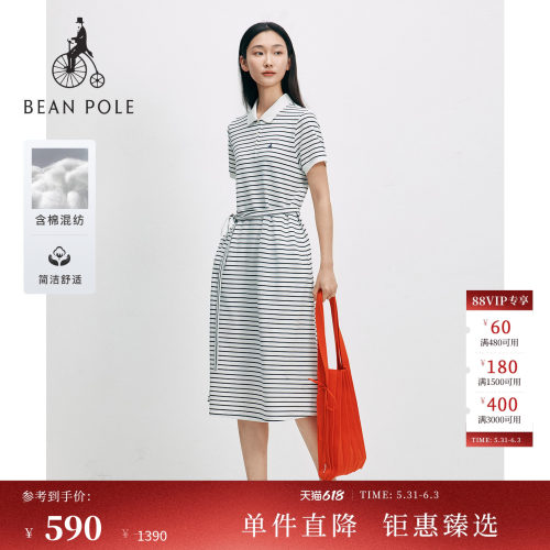 滨波女士简约短袖POLO连衣裙
