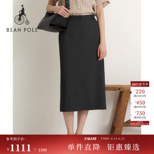 滨波女士简约通勤休闲H型半身裙