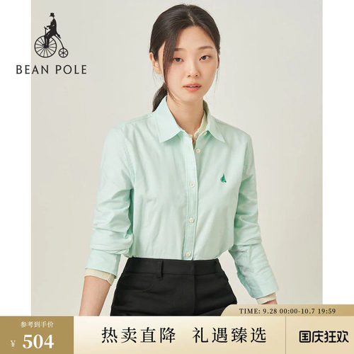 文艺简约淑女翻领长袖衬衫