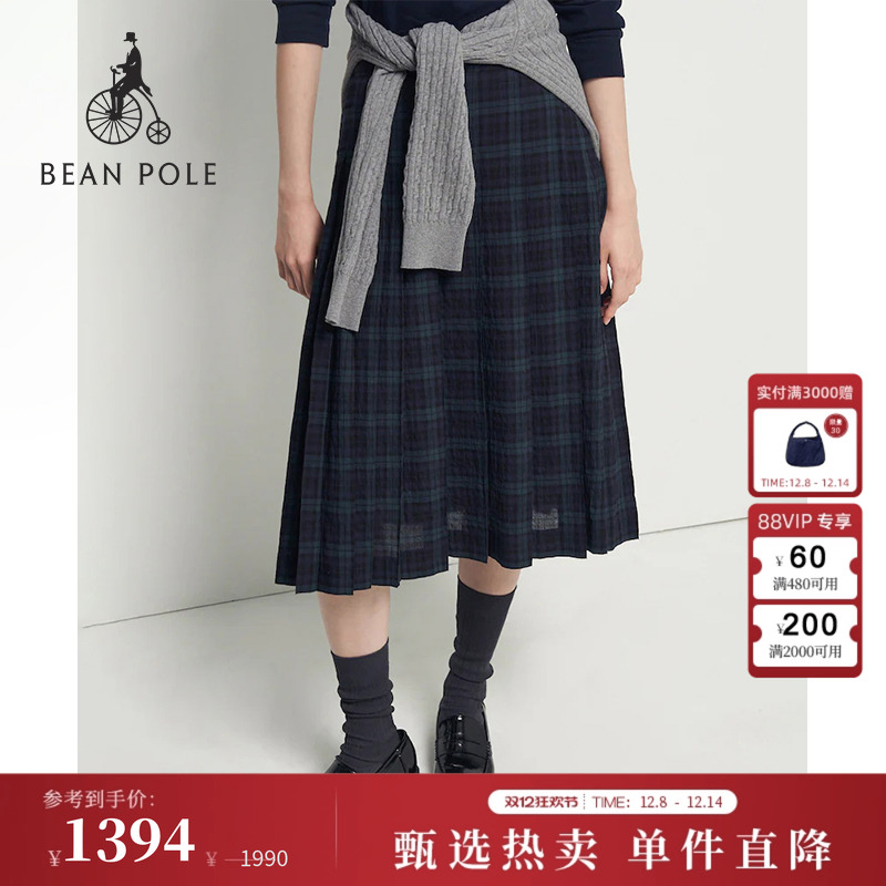 滨波女士学院风优雅半身裙